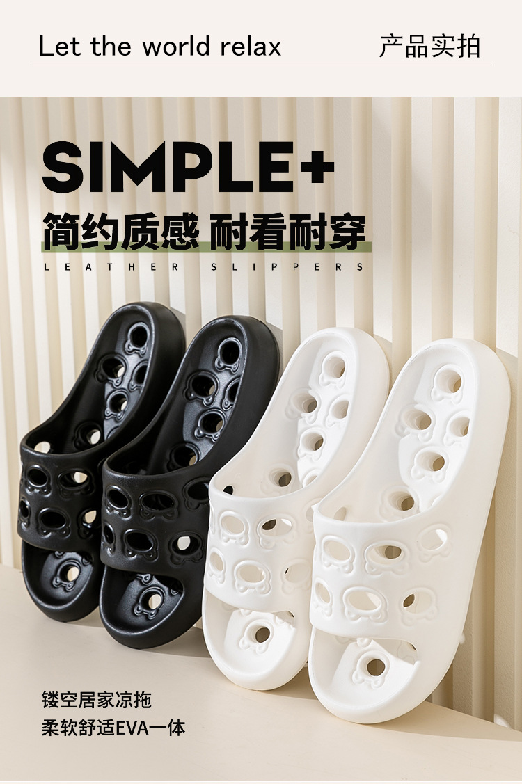 浴室拖鞋女夏季室内家居洗澡浴室防滑漏水速干不臭脚家用凉拖鞋男详情10