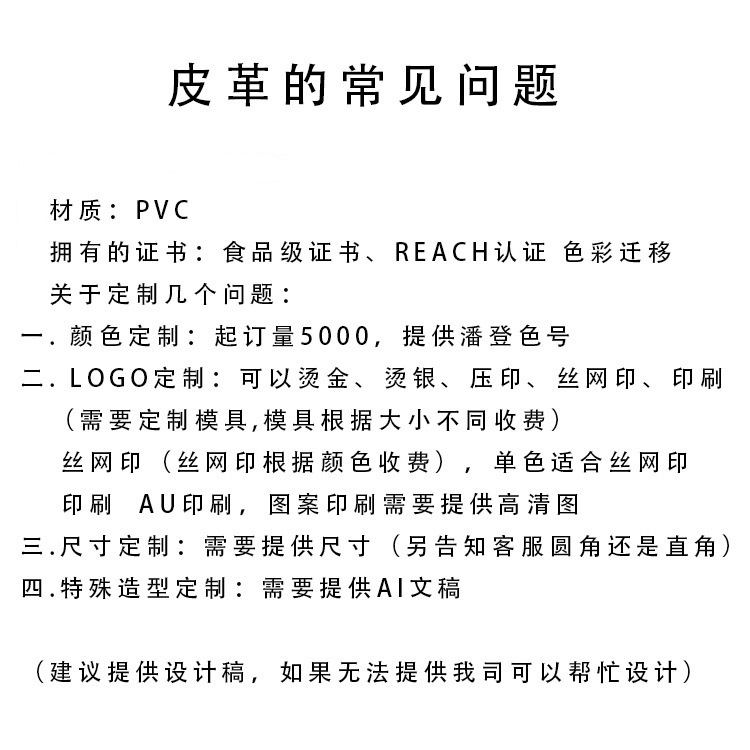 跨境波西米亚印花鼠标垫餐盘垫Pvc橡胶隔热防水防油酒店圆形餐垫详情7