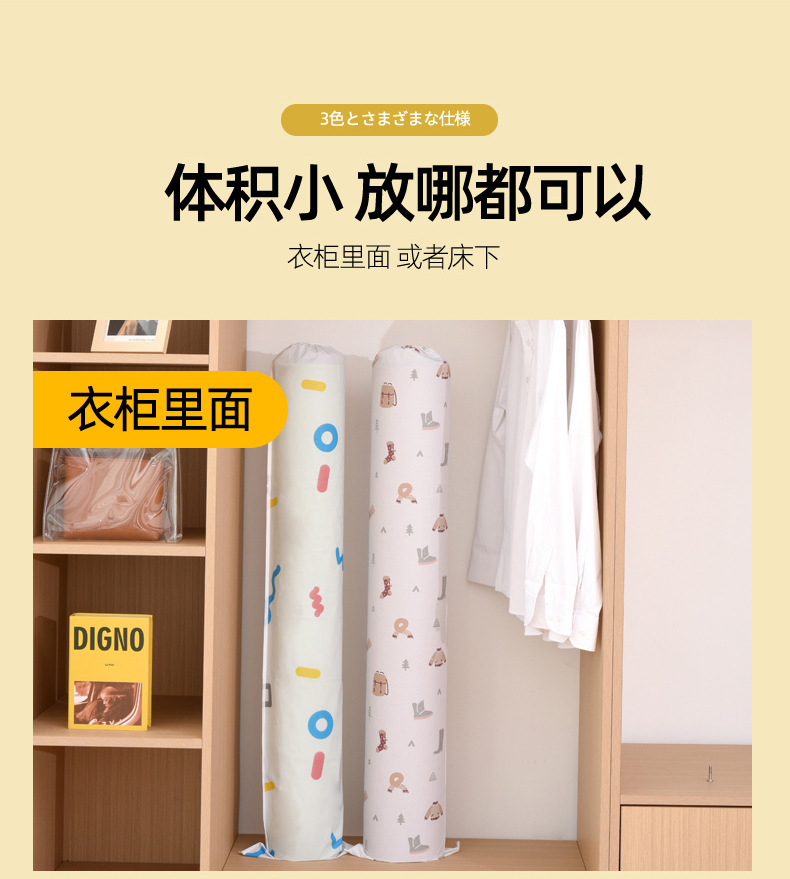 新款PEVA凉席收纳袋防水防潮凉席防尘袋家用可水洗直筒凉席罩详情8