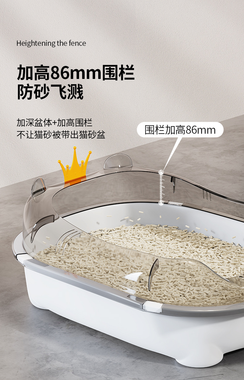 皇冠猫砂盆超大号全半封闭式猫厕所防外溅猫砂屎盆猫沙盆猫咪用品详情5