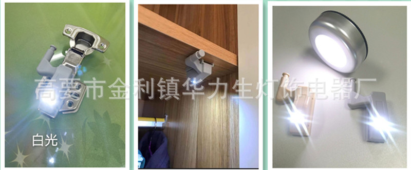 触碰感应橱衣柜LED铰链灯 跨境电商现货暖白光柜门合页灯 pic 20
