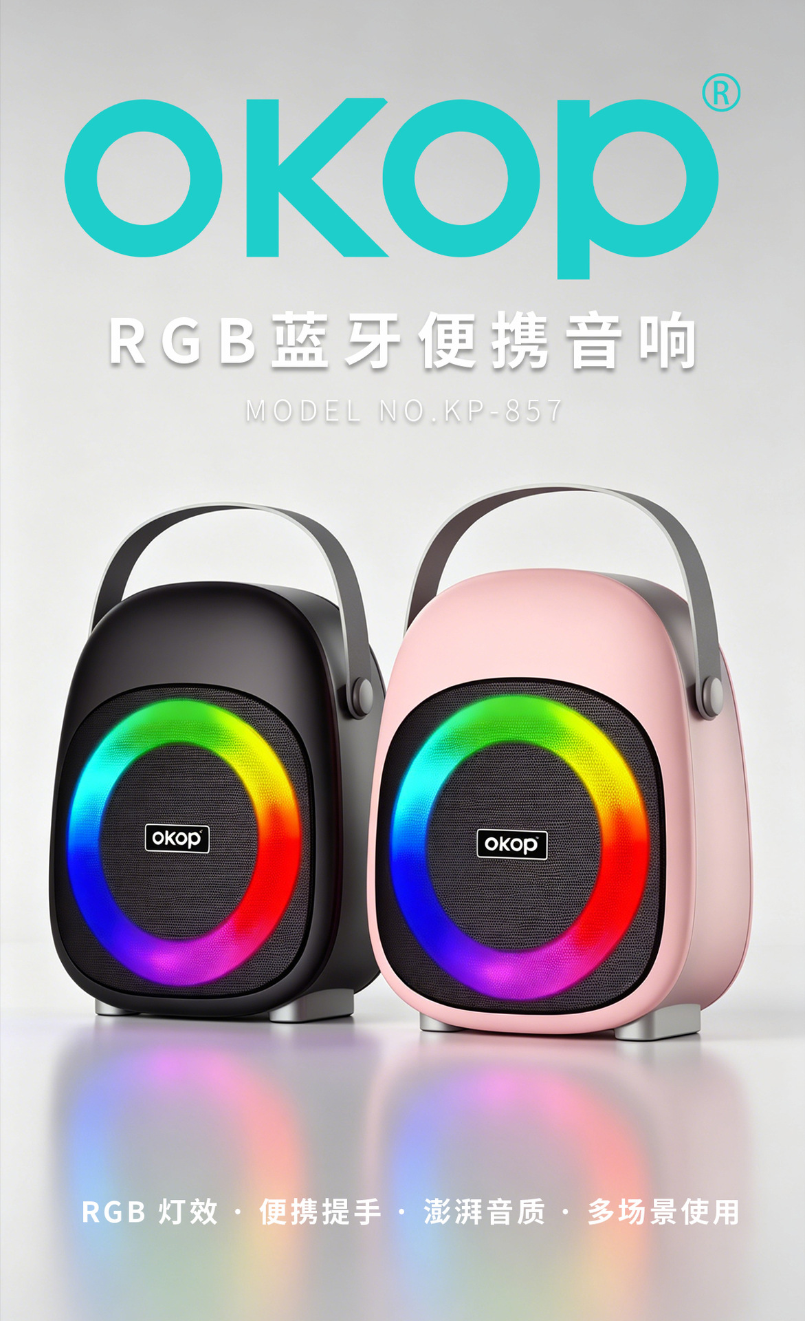 857 New Cross-border Bluetooth Speaker, Mini Portable outdoor RGB ambient light, wireless small speaker gift wholesale pic 3