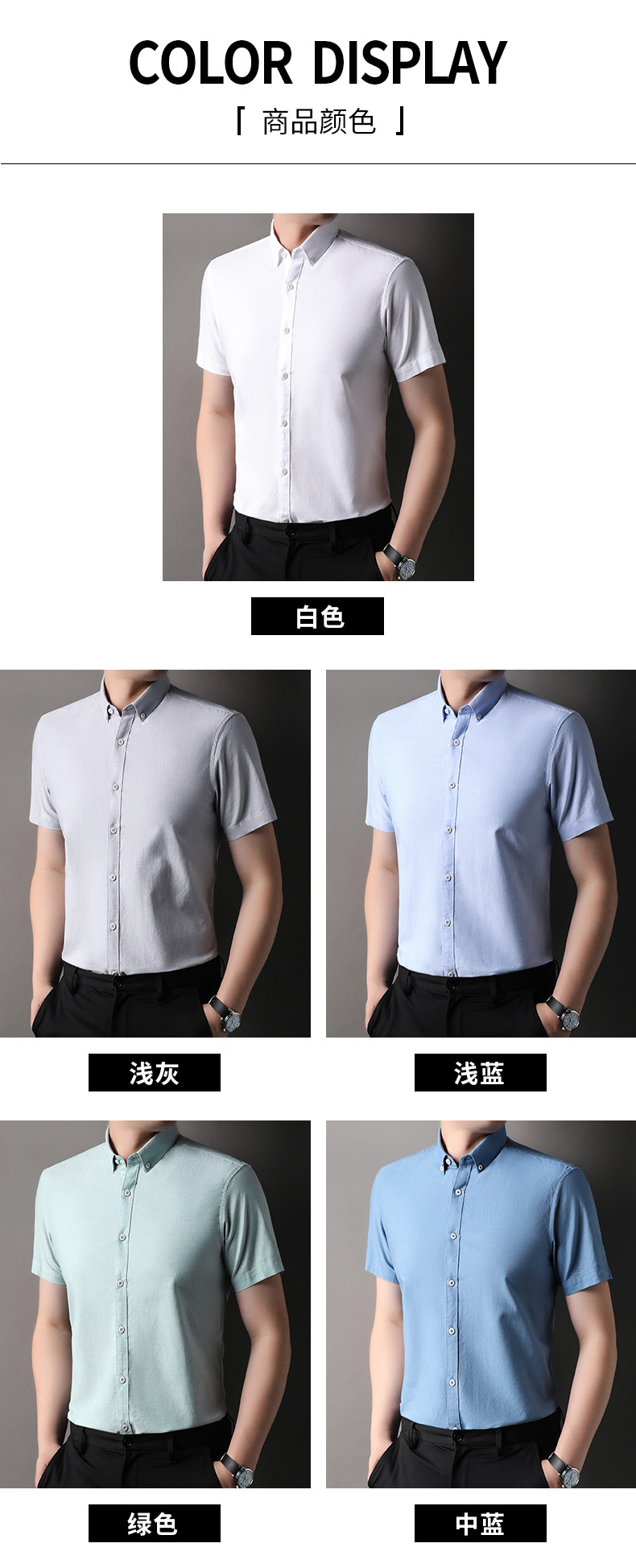 跨境纯棉短袖衬衫男2025夏季新款翻领透气休闲百搭时尚男士衬衣详情9