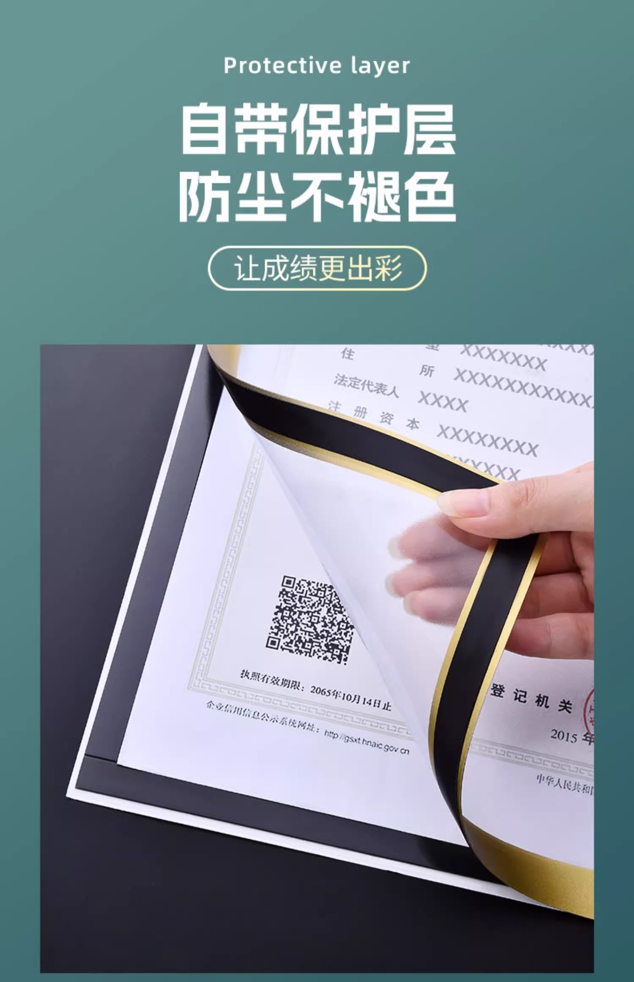 奖状展示框收纳挂墙画框儿童相框裱框墙面贴磁吸不伤墙无痕执照框详情6