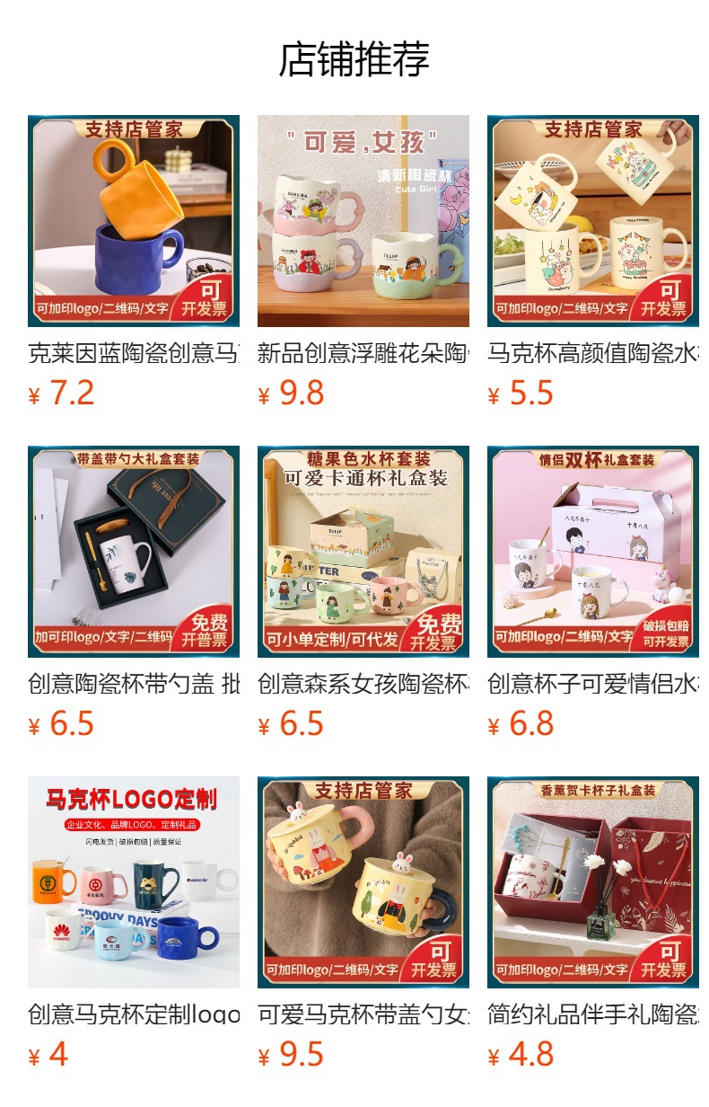 Creative Rabbit Mug with lid and spoon Ceramic Cup Gift box set, cute cup souvenir gift box set pic 1