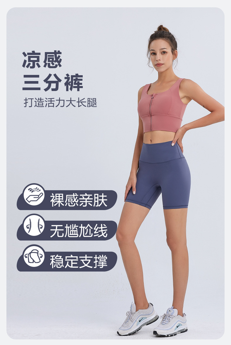 Summer new basic solid color outdoor sports running fitness yoga pants and shorts tight stretch sports three-inch pants pic 3