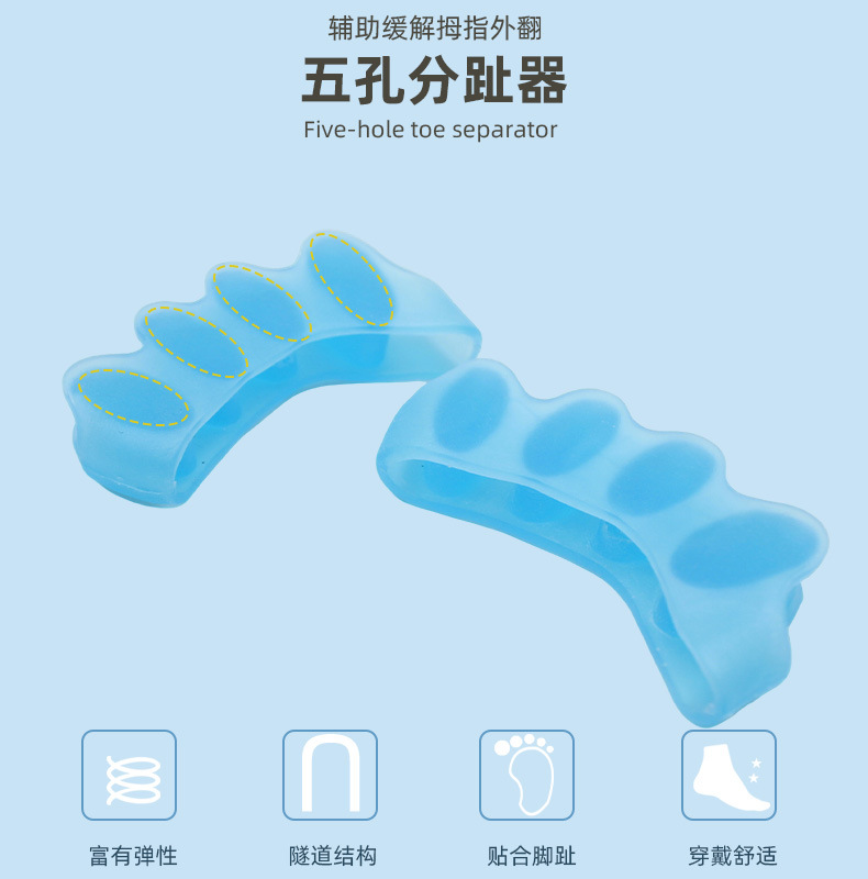 Cross-border bestseller: Five-hole toe separation correction set for hallux valgus, a unisex toe orthopedic wonder, a toe separator pic 2