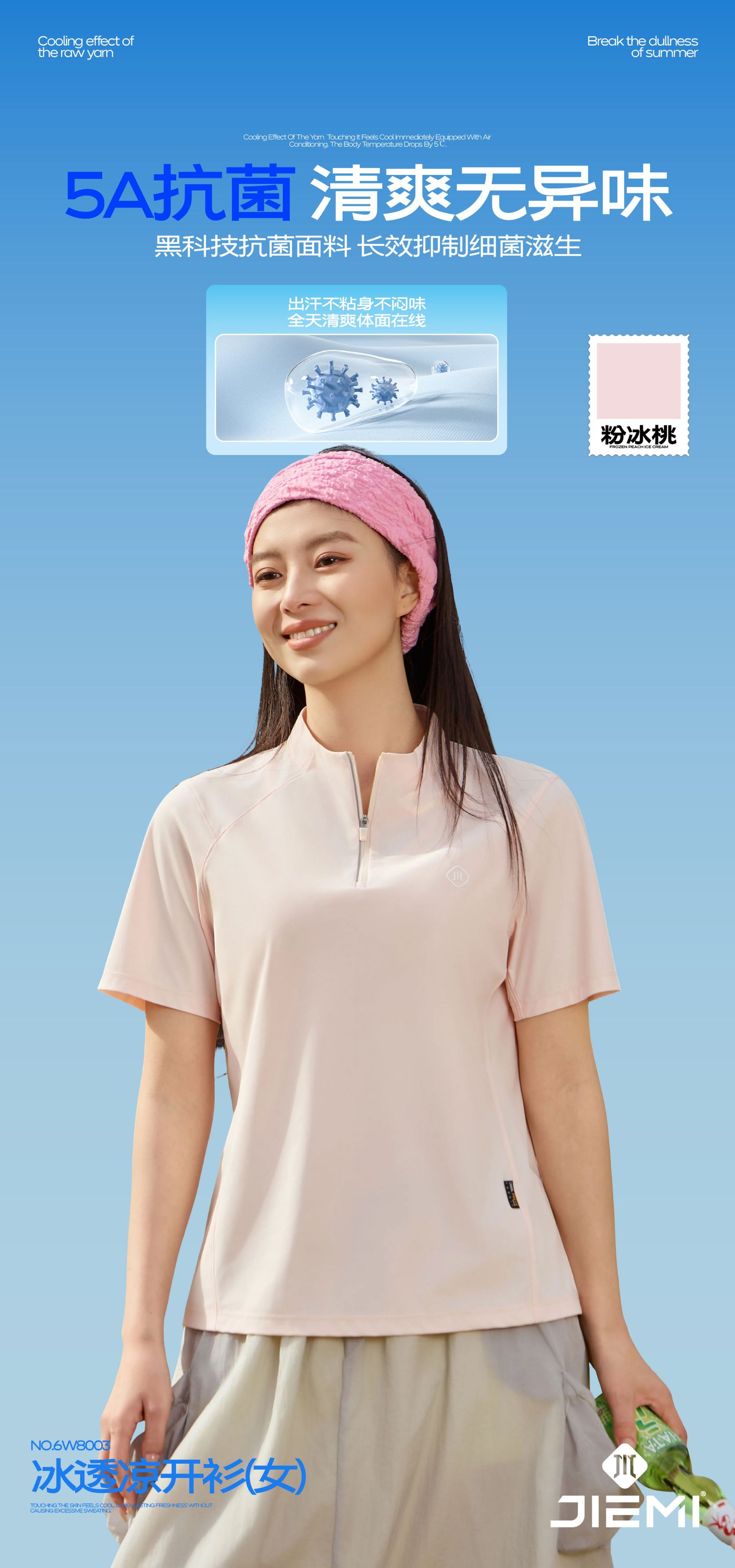 Summer 26 short-sleeved half-zipper slimming yoga top for women, breathable and quick-drying T-shirt, outdoor sports 800 pic 9