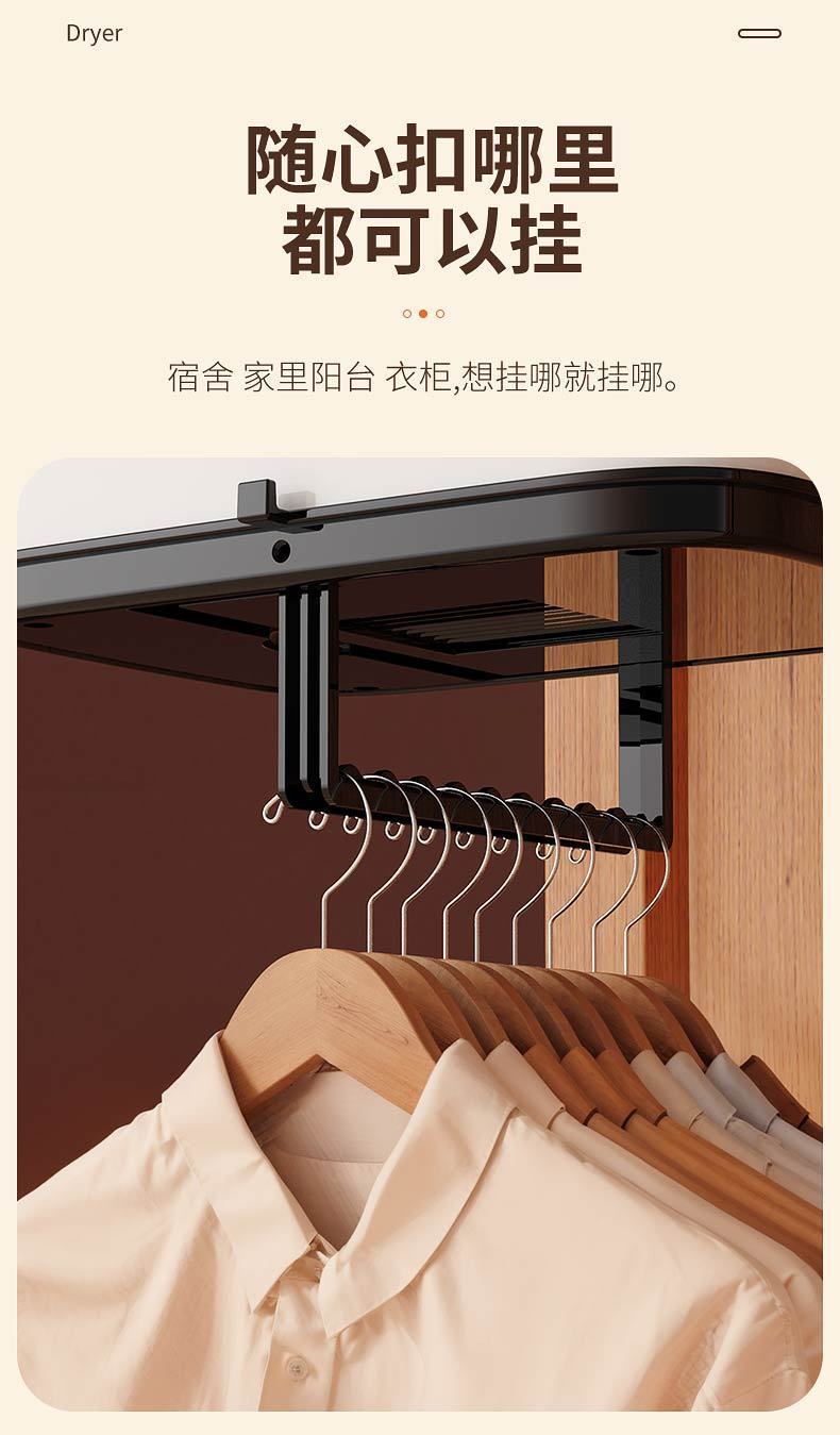 Cross-border foreign trade intelligent dryer, portable dryer, automatic air drying, foldable household small dormitory clothes dryer P52 pic 13