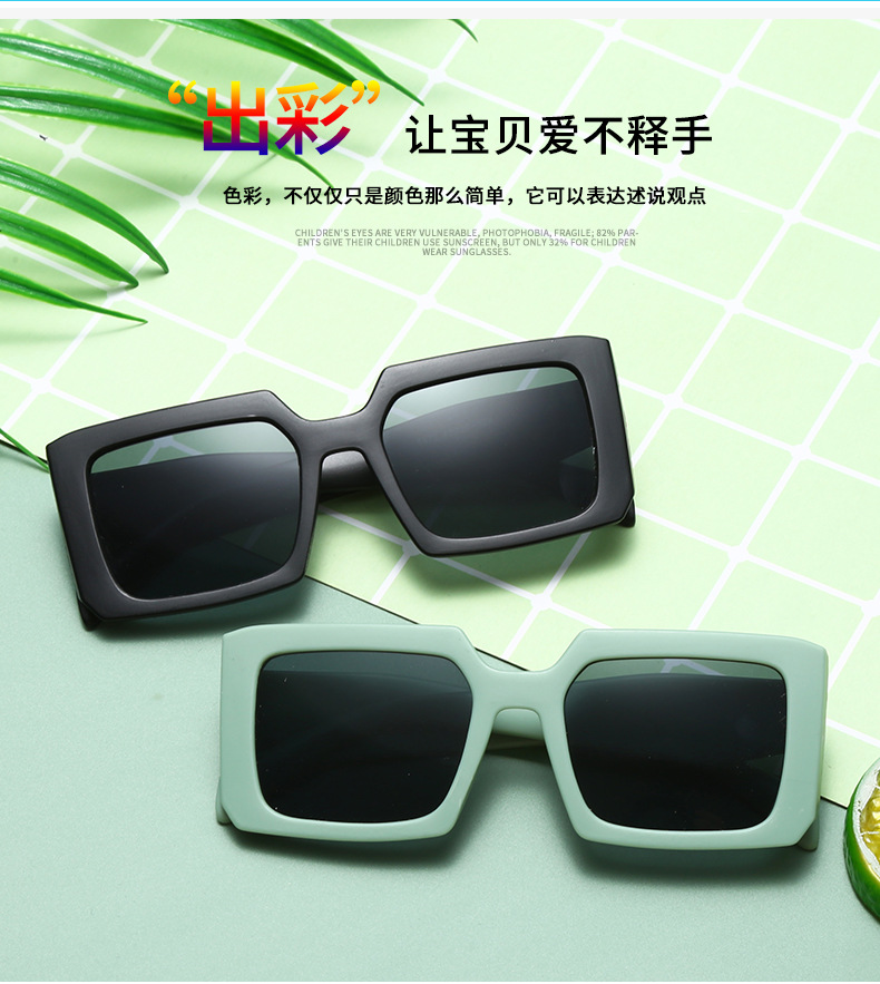 2023新款方框儿童太阳镜男女孩彩色多巴胺小孩墨镜防紫外线眼镜详情5