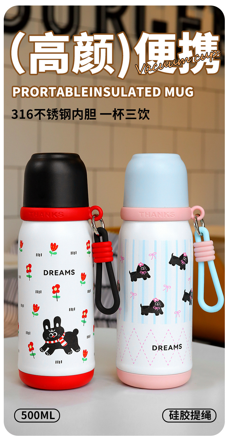 卡通保温杯女生可爱不锈钢泡茶杯子学生双饮吸管杯便携式水壶带盖详情1