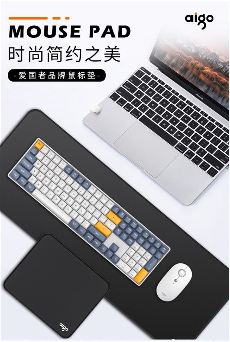 爱国者（aigo）M1鼠标垫 黑色 经典尺寸300*250*3mm 家用办公游戏详情1