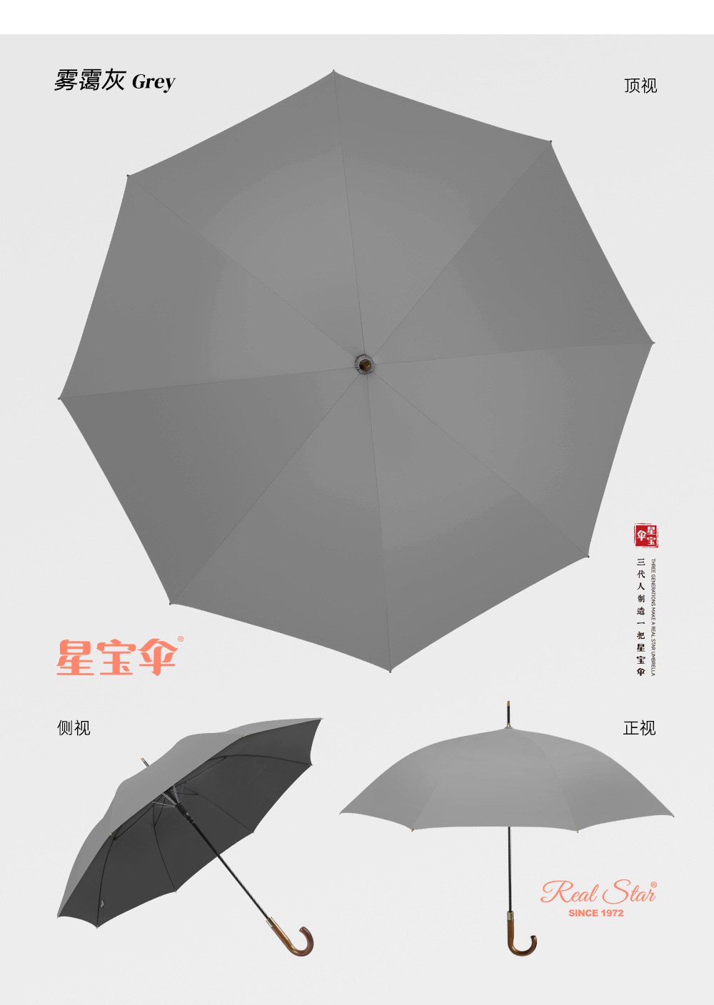 欧美素色长伞自动弯柄雨伞260T伞布8股纤维伞架晴雨两用可印logo详情11