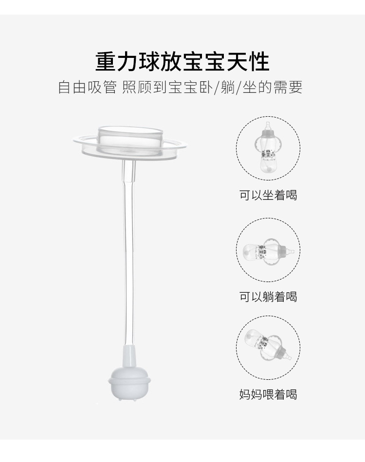 婴儿280ml标口径PP奶瓶新生儿防呛耐摔喝奶瓶宝宝喝水刻度杯批发详情13