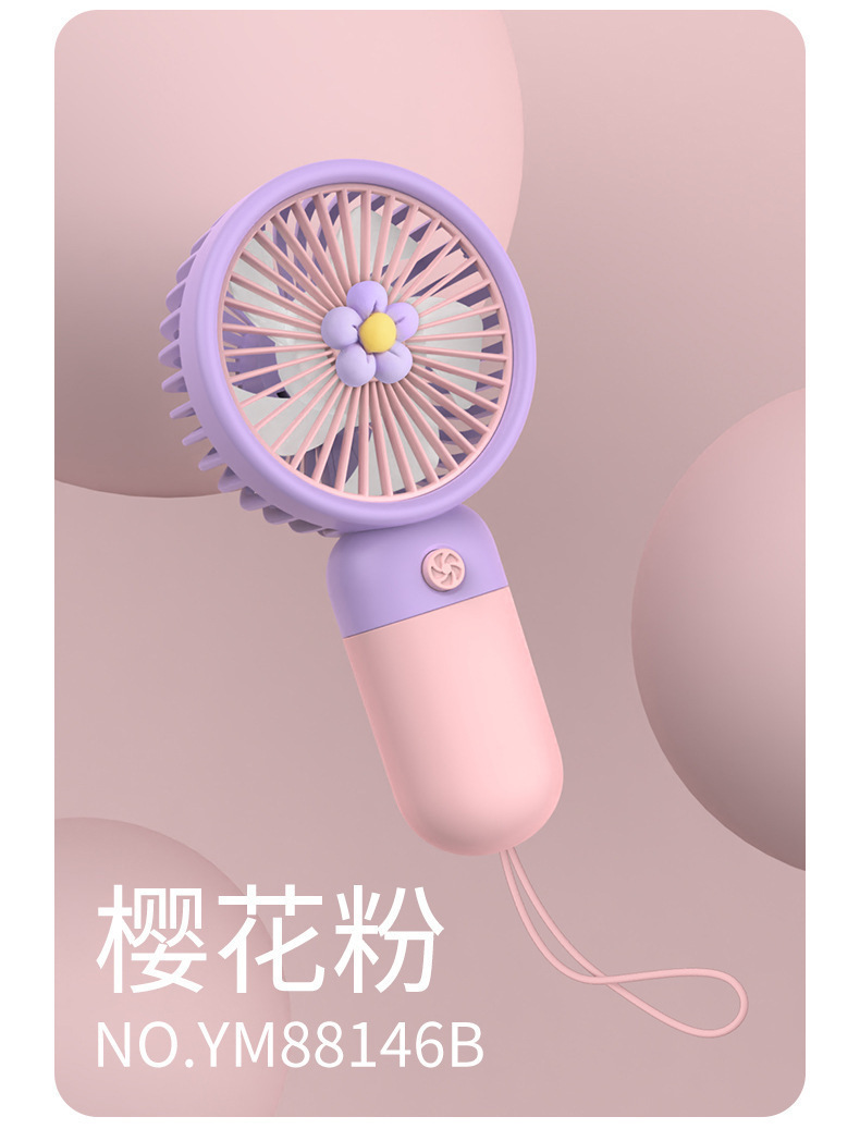 跨境新款水果小花朵迷你手持风扇小清新随身挂绳风扇印制LOGO电扇详情13