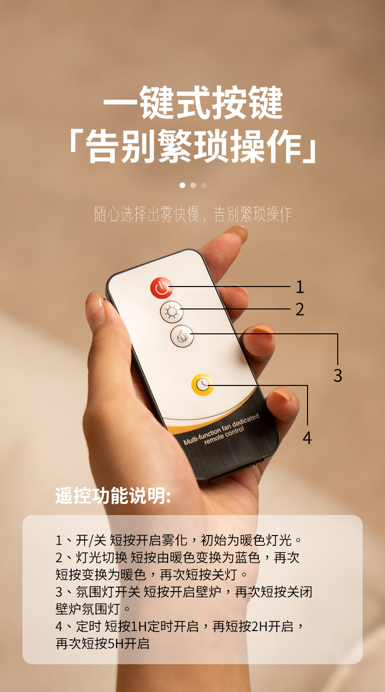 2025新款壁炉火焰香薰机 家用桌面仿真定时大雾量火焰香薰加湿器详情6