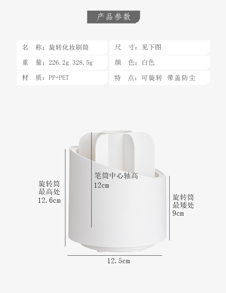 化妆刷收纳盒高级感透明防尘笔筒创意ins桌上眉笔彩妆刷子收纳筒 pic 3