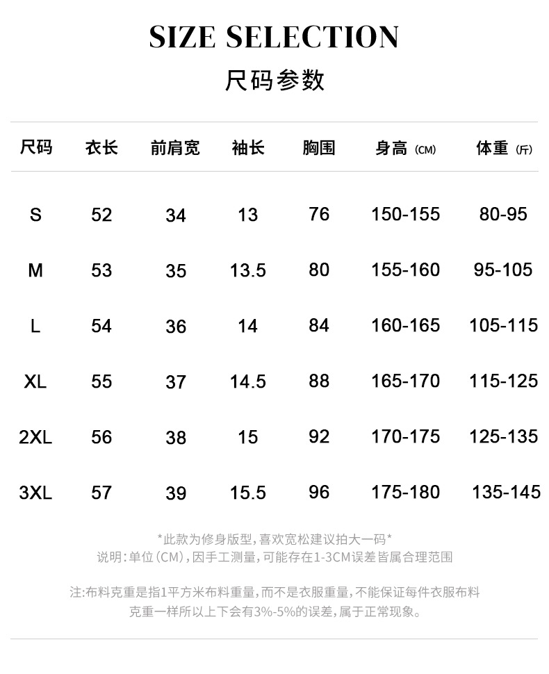 正肩短袖t恤女法式圆领2025夏季短款弹力修身辣妹风显瘦短上衣女详情12