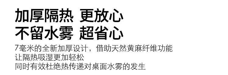 日式草编工艺餐垫亚麻餐垫麻餐垫麻绳餐垫编织杯垫隔热盘垫亚马逊详情10