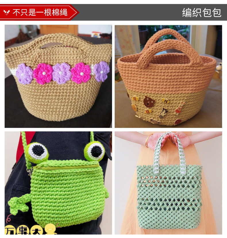 厂家批发彩色棉绳4mm手工编织挂毯装饰材料DIY绳吊牌绳饰品配件详情6