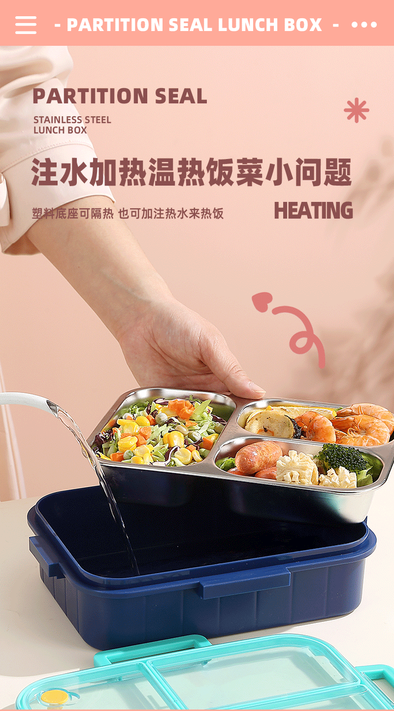 镭射炫彩时尚饭盒密封带酱料饭盒便当盒不锈钢分隔不窜味沙拉餐盒详情8