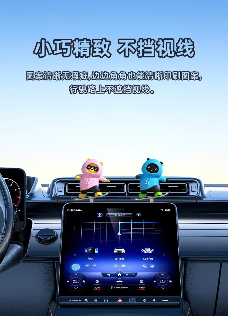 The new Dynamic Bear car decoration, a creative car cartoon skateboard bear, is a sliding decoration for the central control screen inside the car pic 5