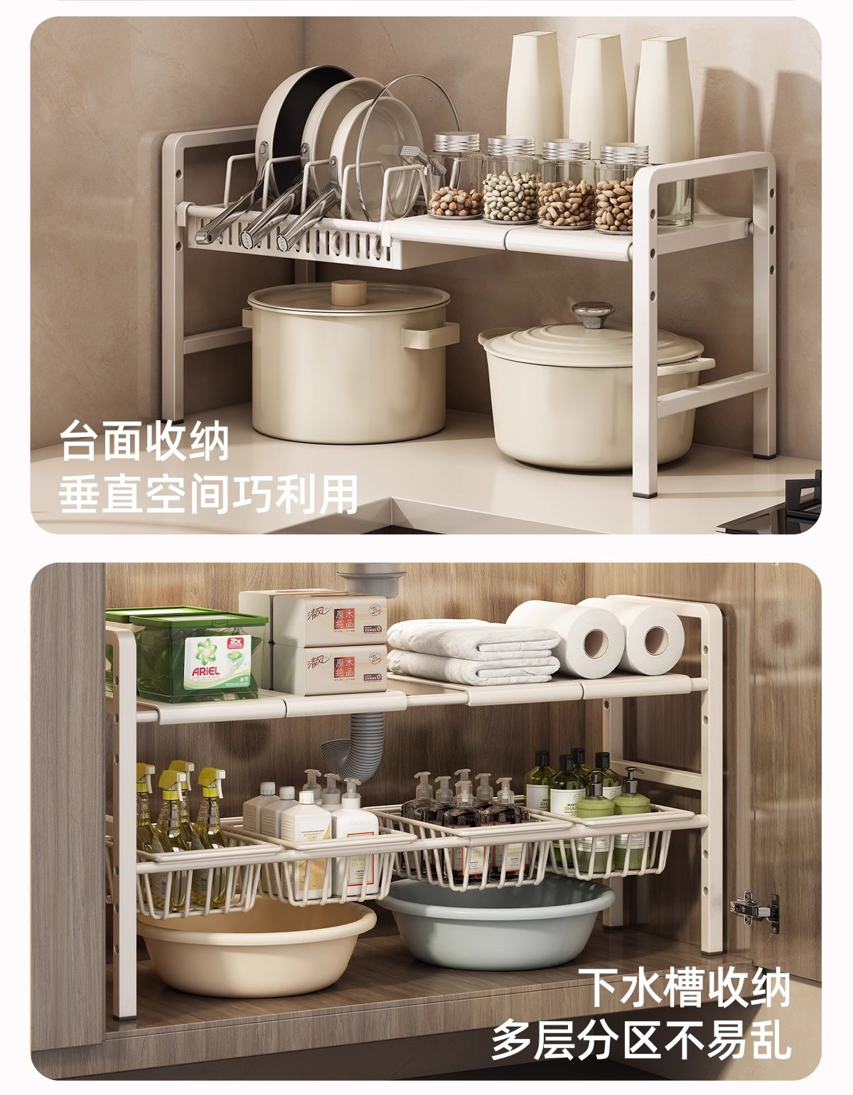 可伸缩厨房下水槽置物架橱柜内放锅架家用多层柜子分层锅具收纳架详情20