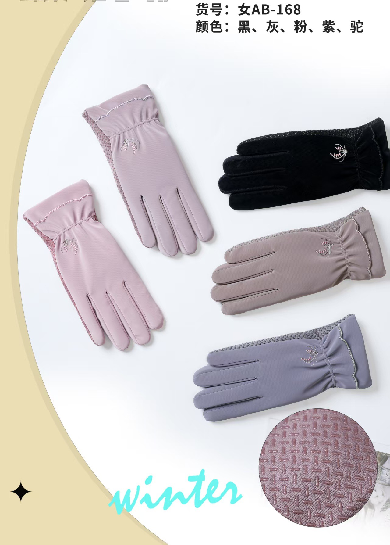 Adult warm gloves for autumn and winter, with added fleece and cotton, windproof and waterproof, full-palm touch screen color contrast design, fashionable and sporty style pic 10