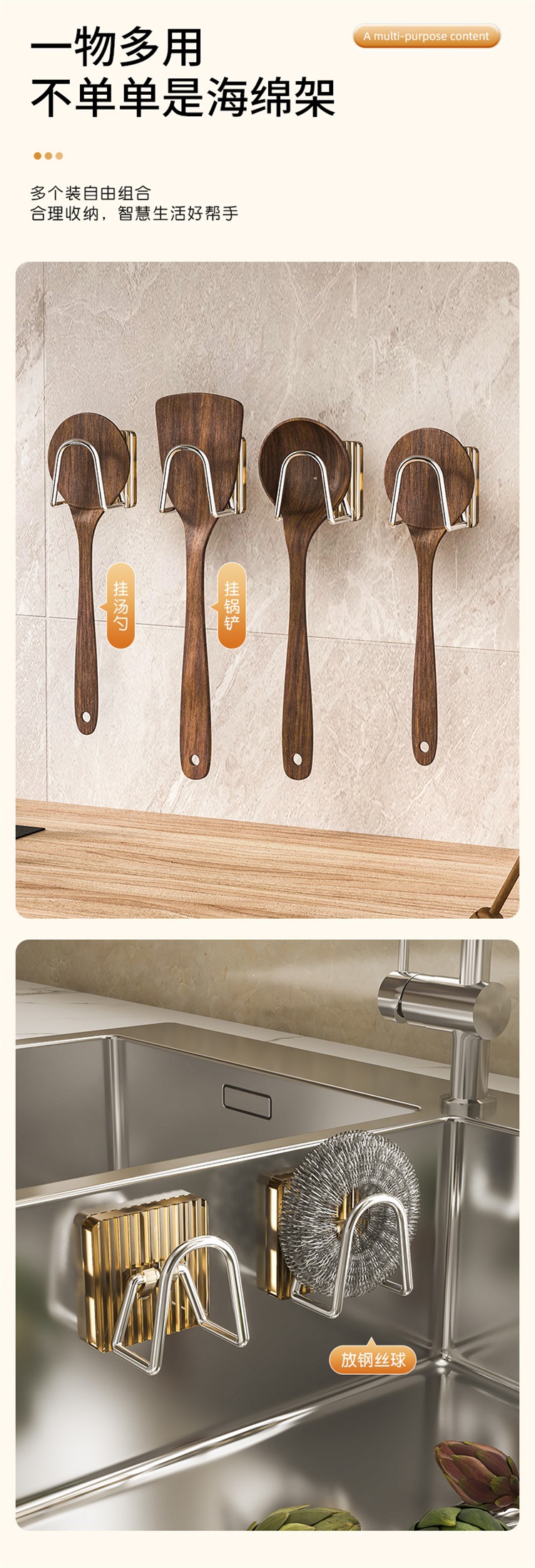 Wholesale of kitchen wall-mounted thickened high-load-bearing water filter rack, sponge rack, multi-functional sink and draining rack without drilling holes pic 12
