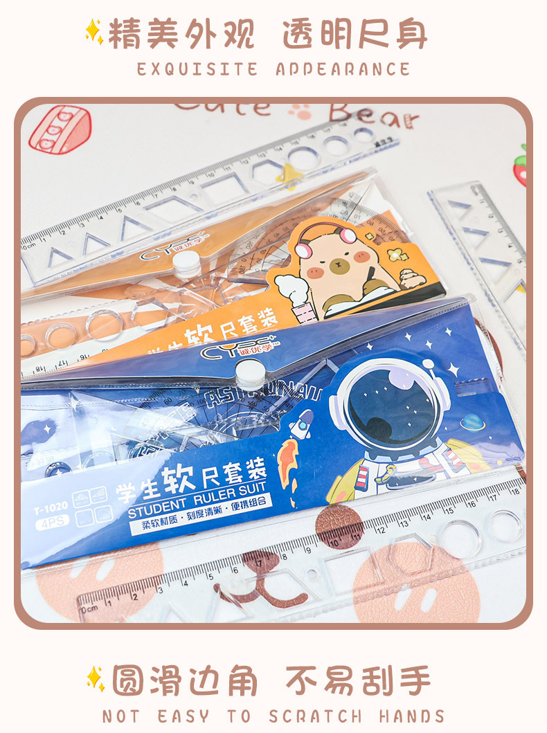 Cute cartoon student stationery four-piece set, soft ruler series, high appearance level transparent scale straight ruler, special drawing ruler pic 3