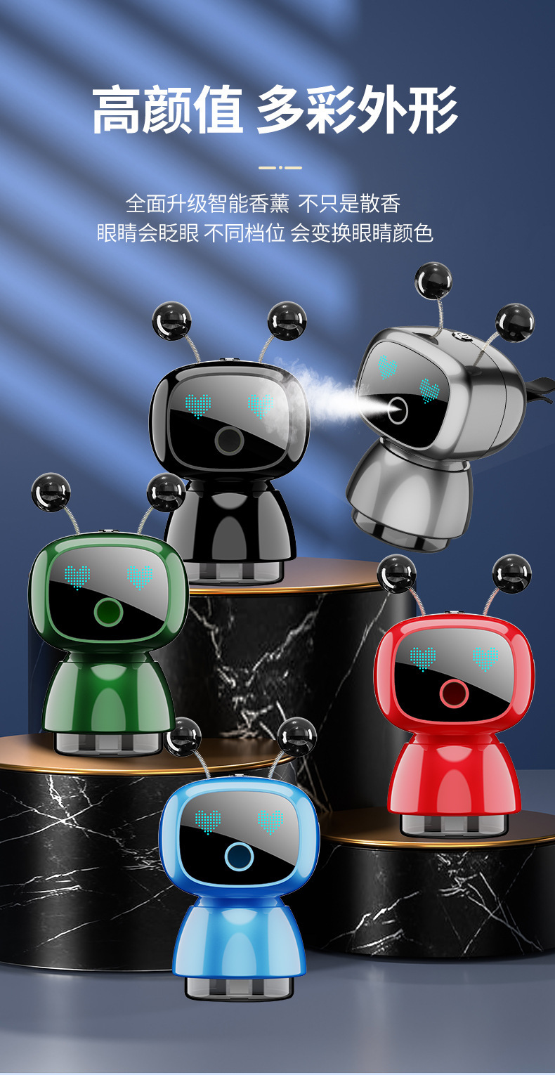 车载机器人智能香薰汽车内饰空调出风口香水座车用装饰香氛香薰器汽车用品详情18
