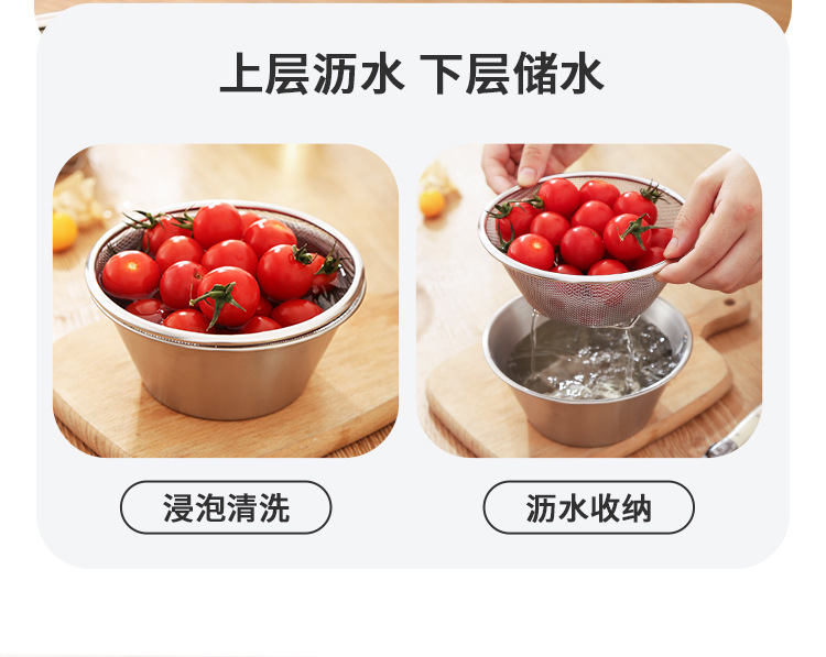 304 stainless steel mini draining basket set, vegetable and fruit washing basin, rice washing basin, filter basket, meal preparation basin, cooking bowl - a perfect tool pic 4