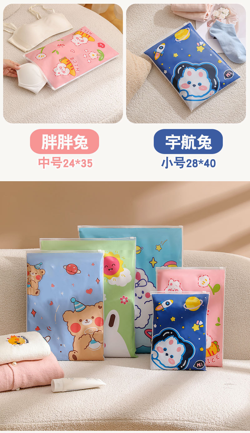 Travel storage bags, clothes organizing bags, kindergarten clothes sealed bags, thickened luggage classification portable pull-edge bags pic 12