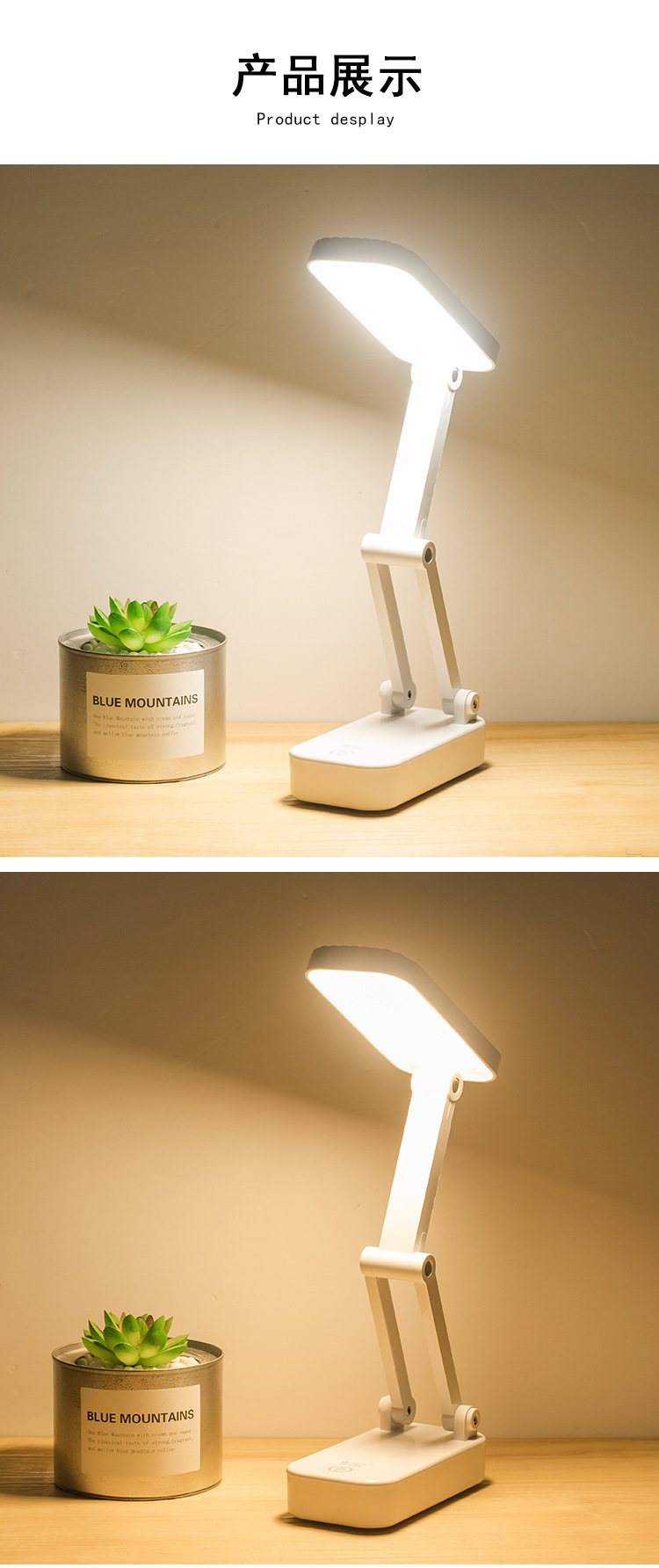 旅行箱外观折叠便携LED护眼台灯三档调色无极调光充插两用灯饰照明阅读学习夜灯护眼台灯详情13