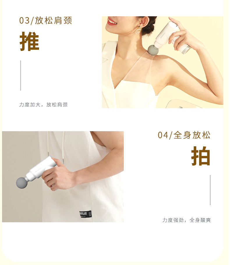 Hezheng Professional Fascia Gun Mini Muscle Electric Massager Rechargeable cervical membrane Gun High-frequency Vibration Massage gun pic 18
