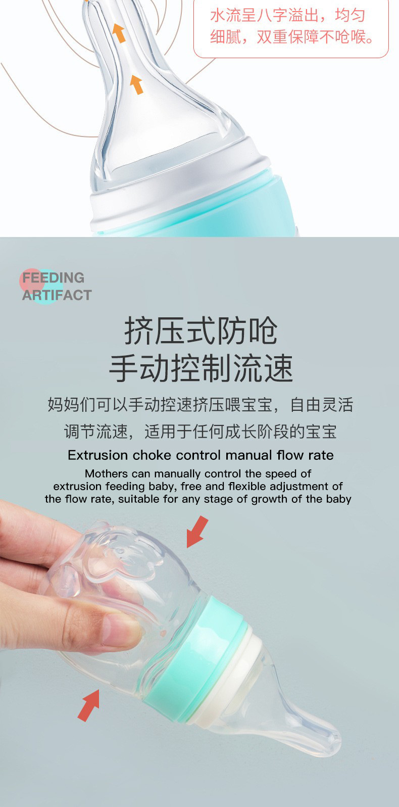 Silicone feeding device, special safe, flexible and anti-choking pacifier for baby feeding devices pic 5