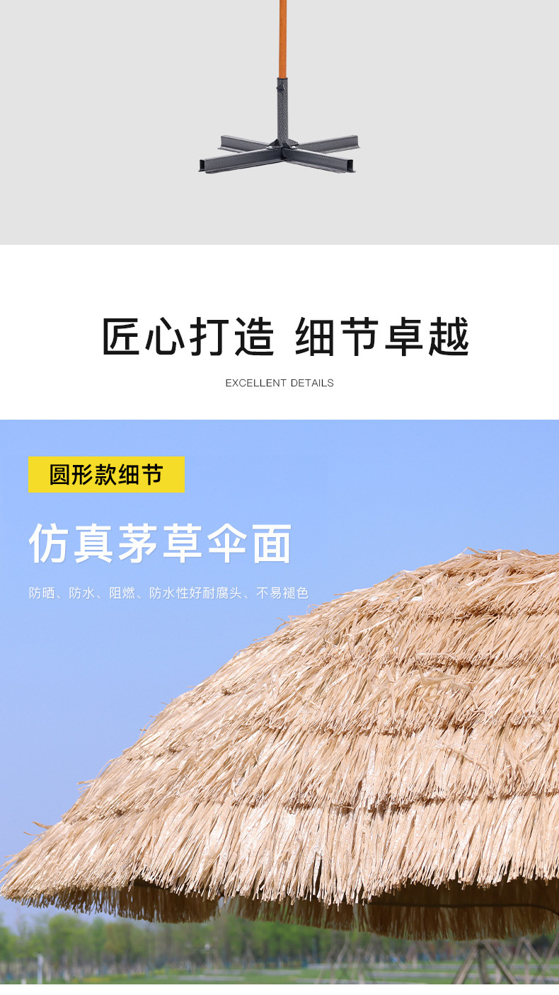 户外遮太阳稻草伞仿真稻草防晒沙滩伞 庭院农家乐景区花园茅草伞详情7