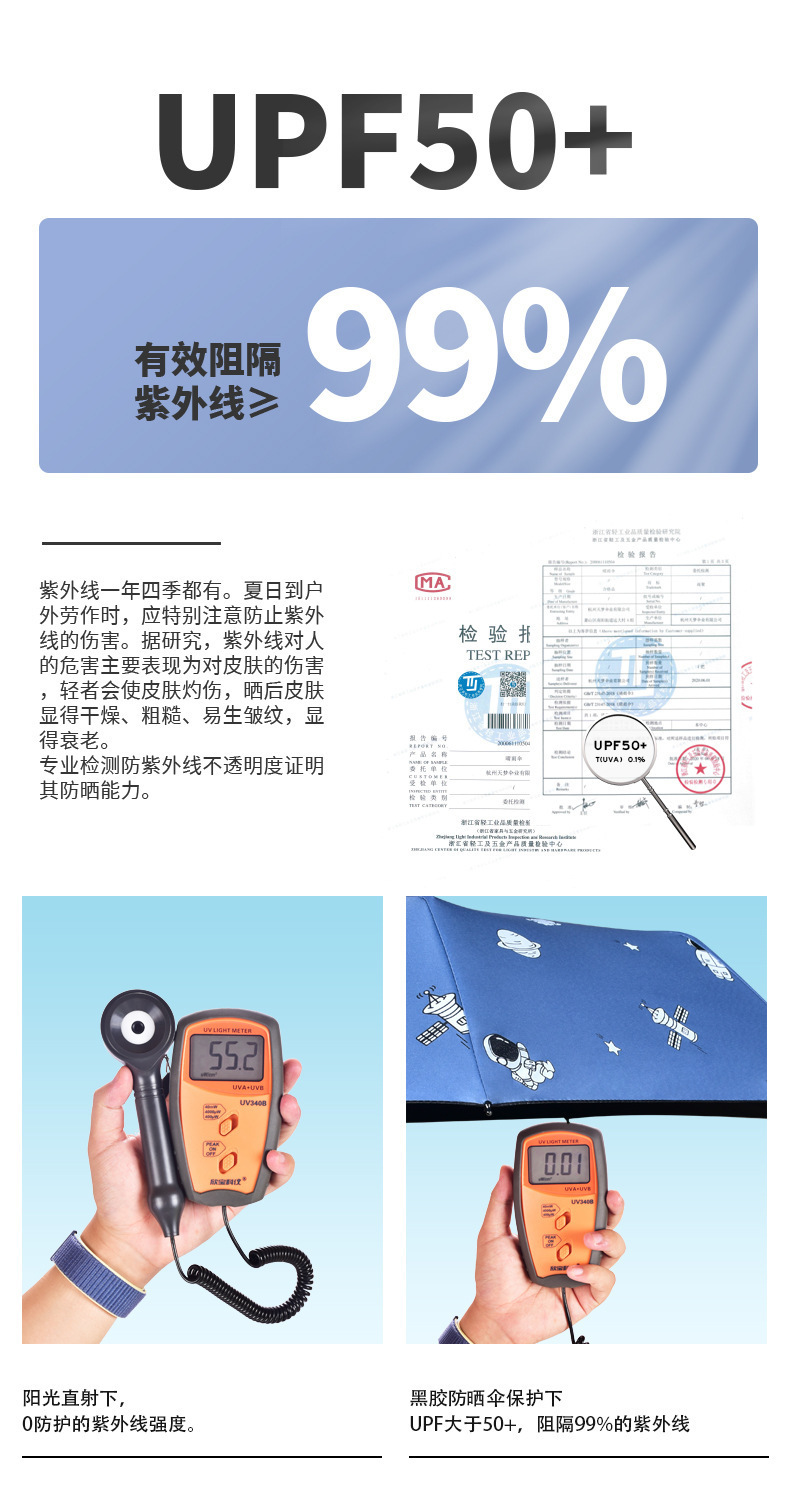 儿童雨伞男孩好看特别的小学生上学专用儿童网红男生手动三折叠大详情2