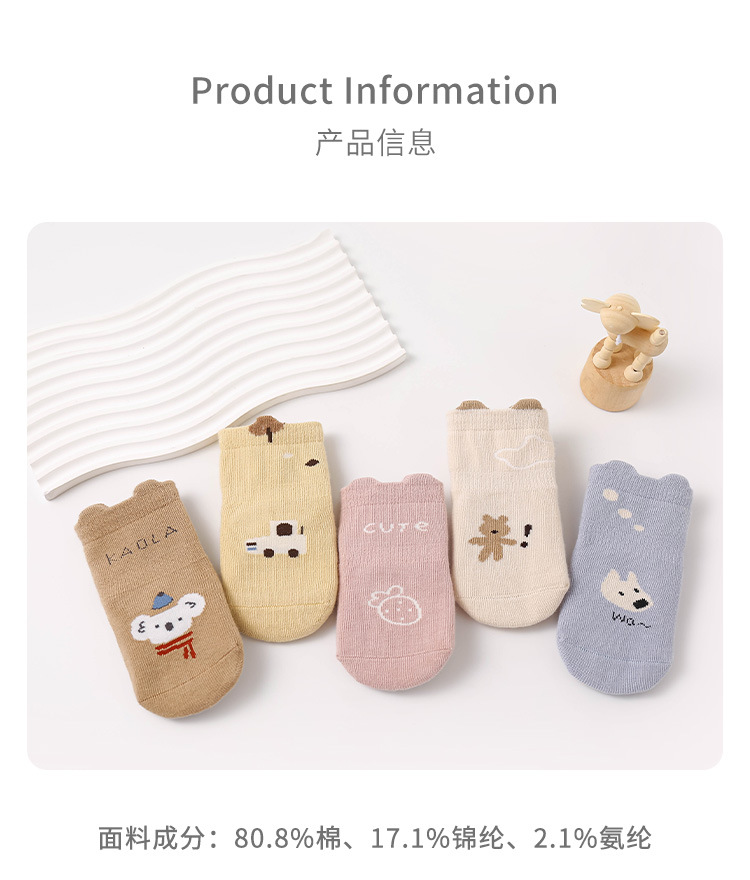 秋冬季无骨宝宝袜子棉婴幼儿童防滑底地板袜卡通中筒耳朵大版点胶详情2