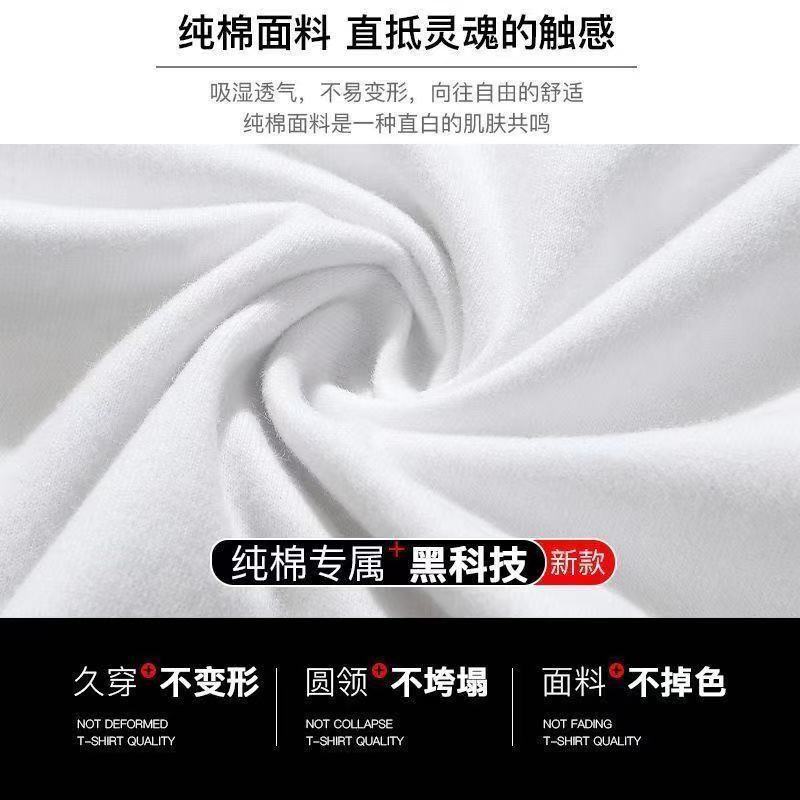 夏季180克纯棉t恤男短袖百搭休闲重磅纯色宽松上衣内搭白色打底衫详情12