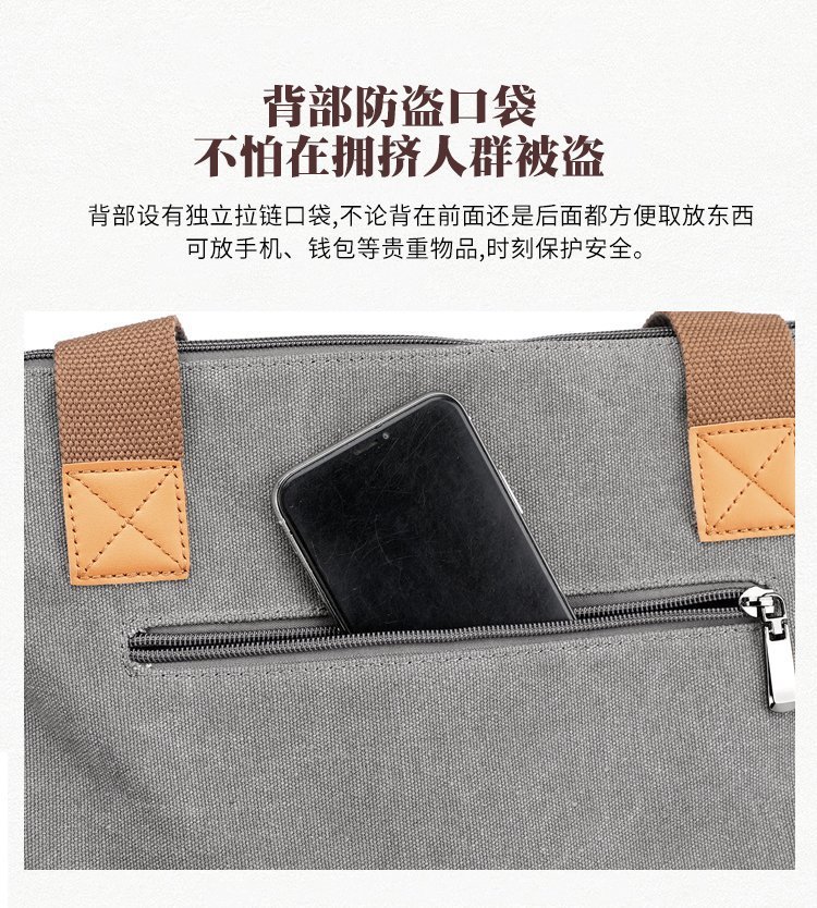 大容量帆布包简约潮搭女包新款韩版手提休闲包都市丽人单肩斜挎包详情10