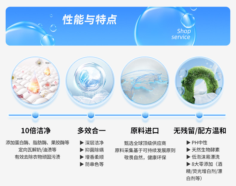 详情页-工厂介绍_03