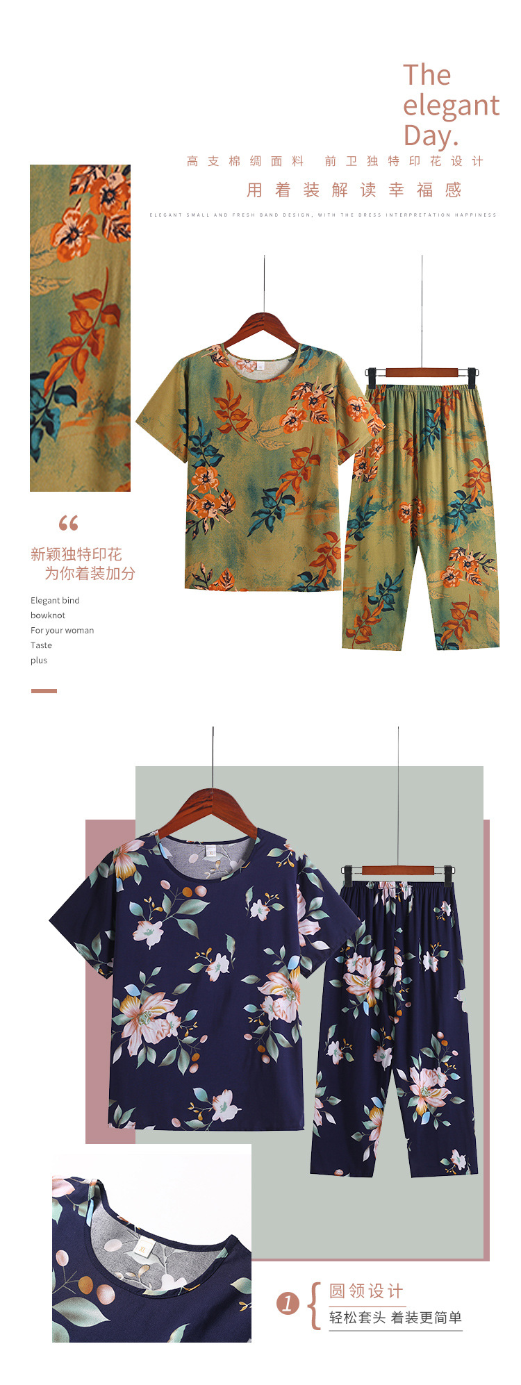 In summer, middle-aged and elderly mothers and grandmothers can wear loose, large-sized short-sleeved home clothes, pajamas and thin cotton silk suits for women pic 2