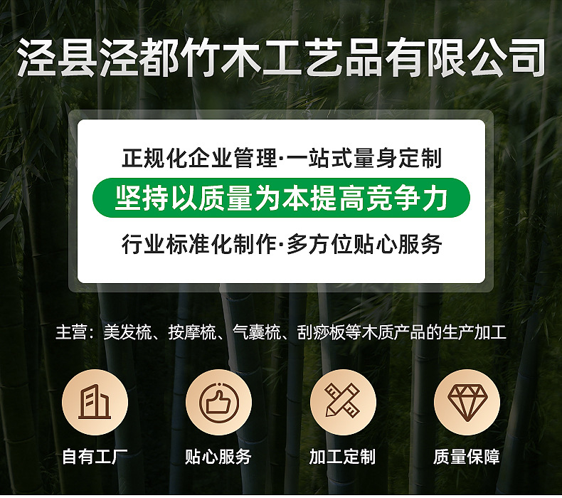 檀木氣墊梳子大號(hào)女士家用頭皮經(jīng)絡(luò)按摩梳便攜木梳金絲檀木梳子詳情1