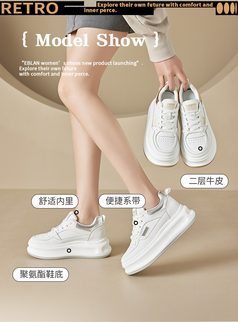 2025新款春季女式厚底真皮小白鞋 松糕运动鞋内增高休闲板鞋 百搭休闲单鞋时尚潮流详情2