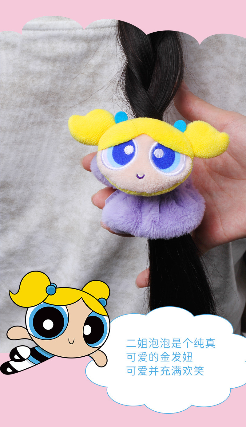 飞天小女警毛绒发圈公仔皮筋头饰可爱卡通女生头绳扎头发娃娃玩偶详情6