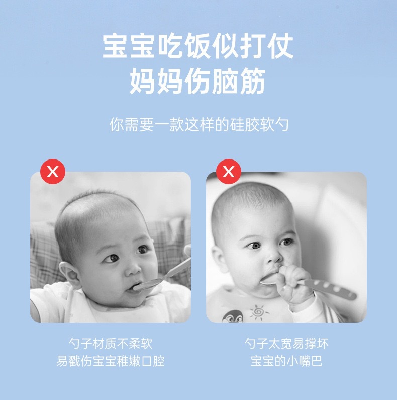 婴童婴儿硅胶勺/儿童喂养餐具/新生儿辅食勺/宝宝吃饭软头勺子详情12