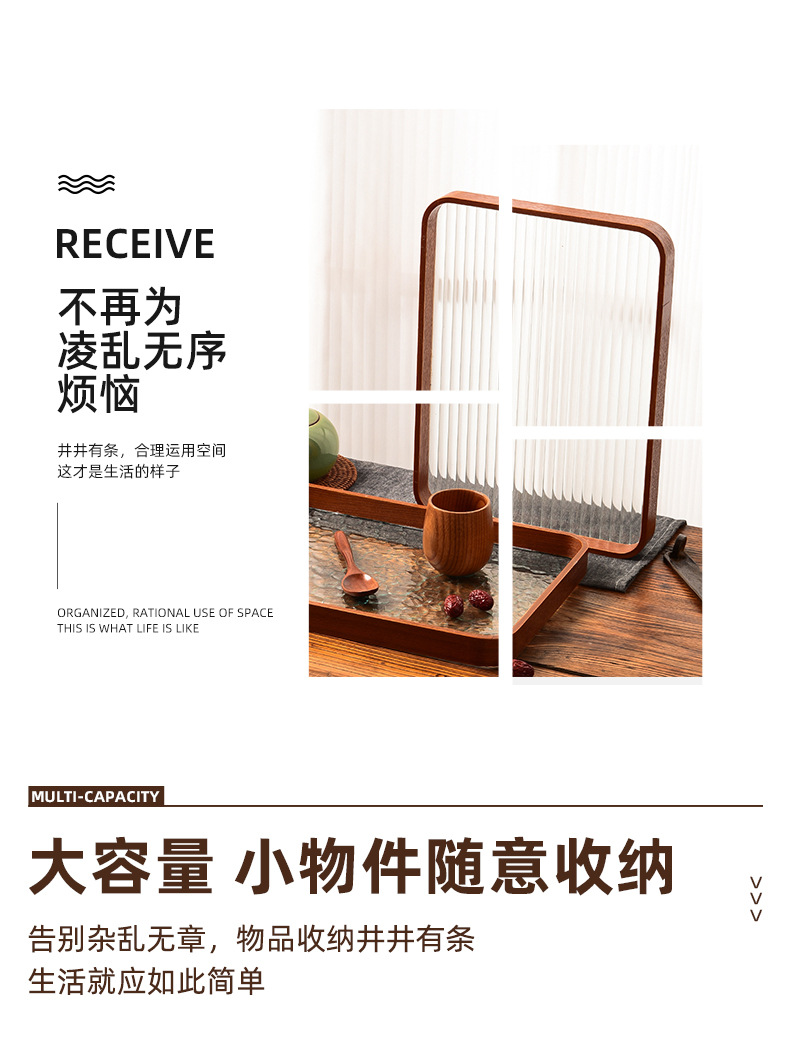 木质茶杯茶具茶盘托盘长方形2024新款家用小型轻奢高档放钥匙托盘详情7