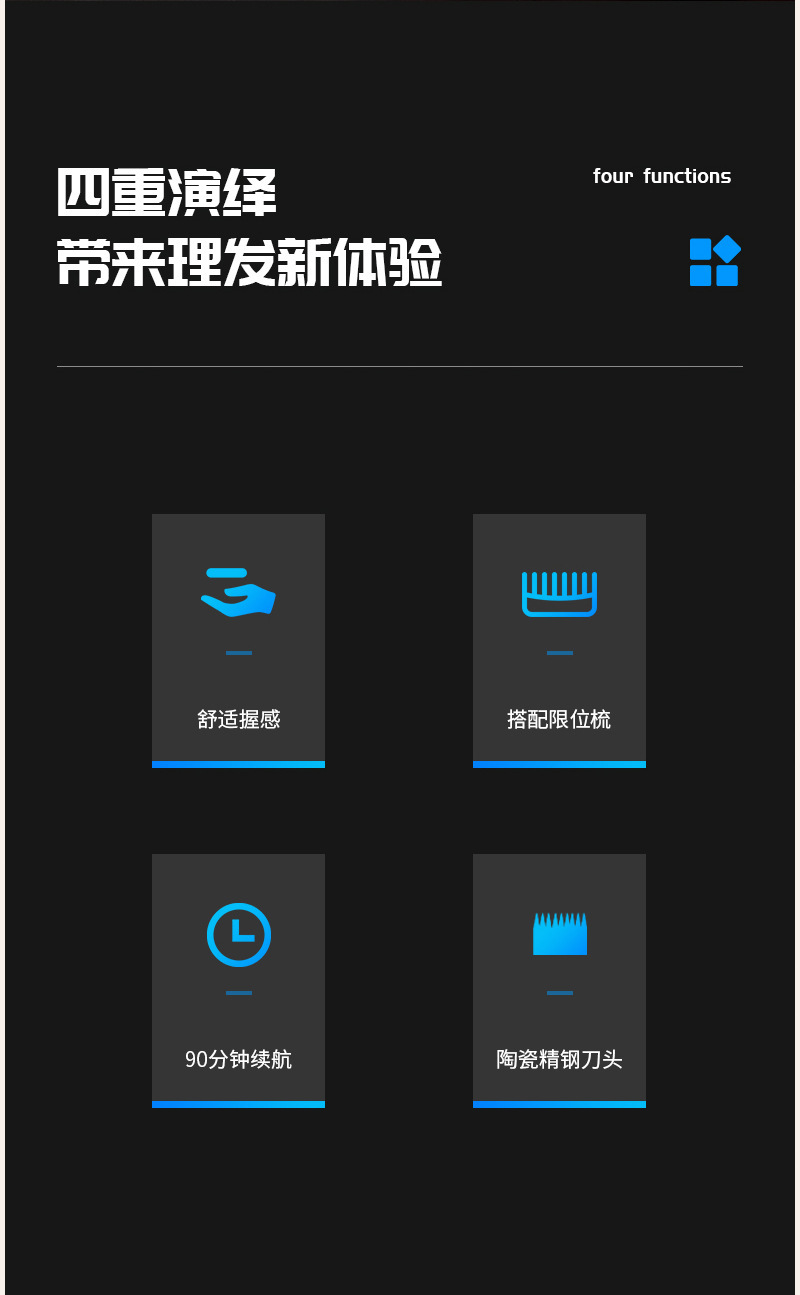 新品雕刻剪Type-C快充理发器发廊专用多功能充电式电推剪家用理发器详情3