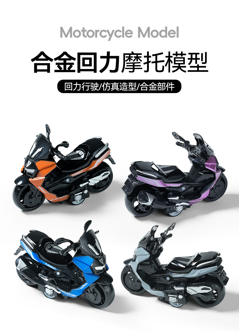 跨境迷你儿童仿真玩具合金回力翻盖摩托赛车模型摆件夹娃娃机礼品详情1
